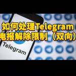 telegramkecom
